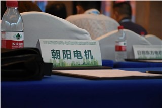 朝陽(yáng)受邀參加2023年湖南省節(jié)能宣傳周系列活動(dòng)并展示公司新款產(chǎn)品！